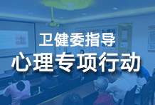 银川济民精神分裂症医院